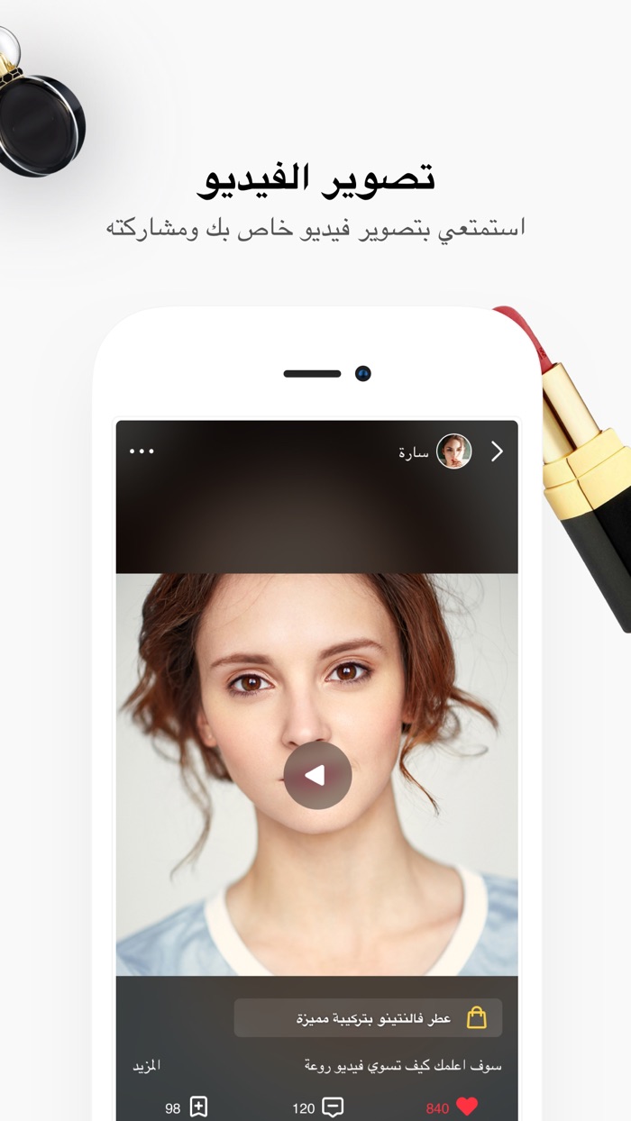 ROZA -تجمع محبي التسوق