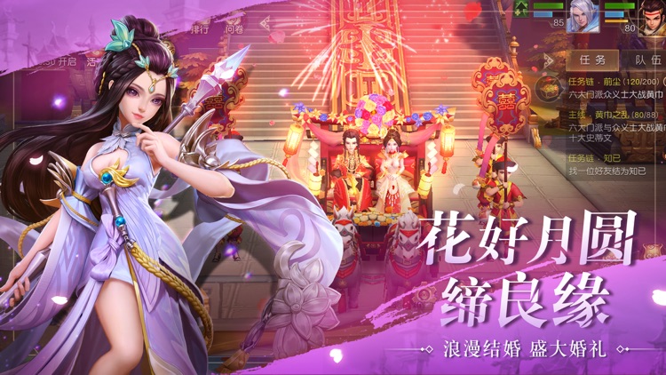 三国如龙传
