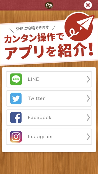 ちゃぶ音 screenshot 4