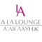 Приложение позволяет записаться в бьюти-студию A La Lounge в Москве