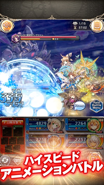 神姫PROJECT A