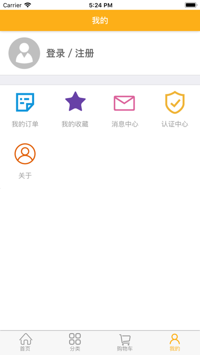 悦开工 screenshot 4