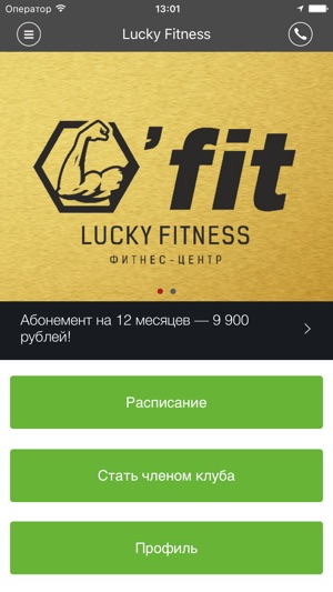 Lucky Fitness(圖1)-速報App