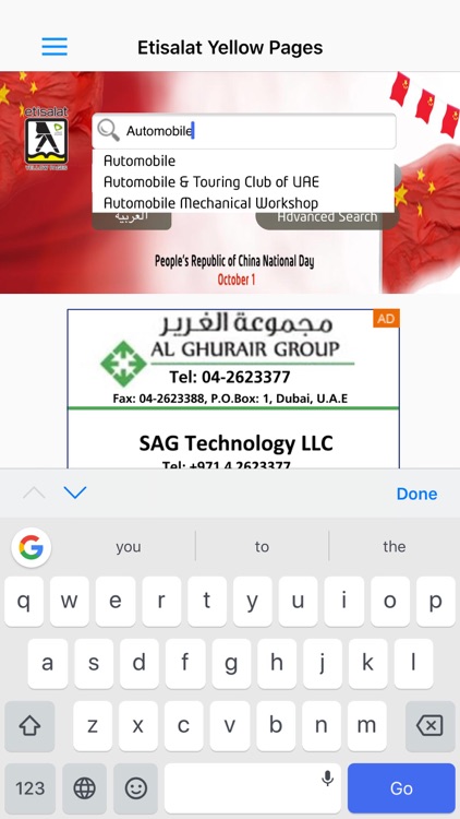 UAE YellowPages
