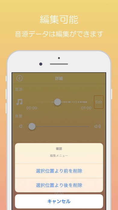 録々々音(合成＆曲や音声のコラボ) screenshot 3