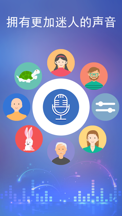 Voice Changer - Sound Prank App Download - Android APK