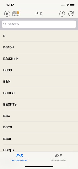 Russian-Khmer-Russian Dic(圖2)-速報App