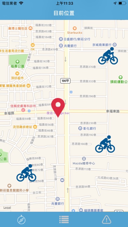 UBike在哪兒?(新北市)