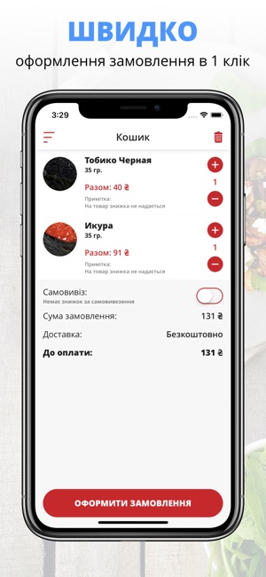 Barrel | Славянск(圖3)-速報App