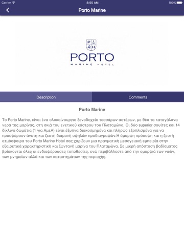 Porto Marine Hotel screenshot 3
