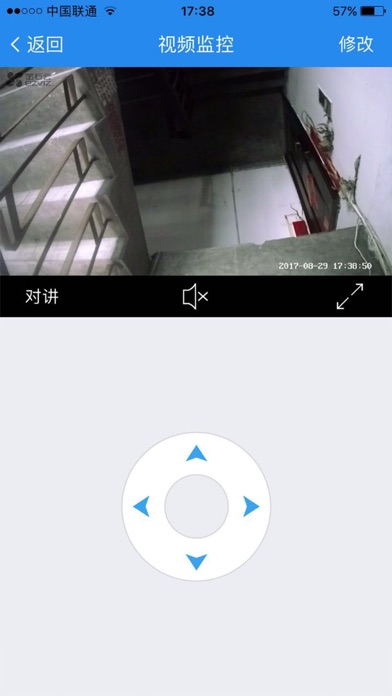 慧乐巢 screenshot 3