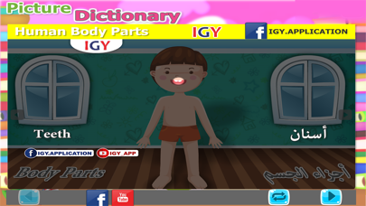 Education-Picture Dictionary screenshot 2