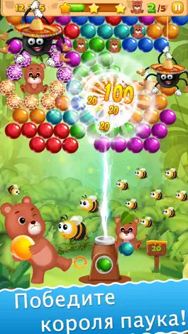 Game screenshot Bubble Spider mod apk