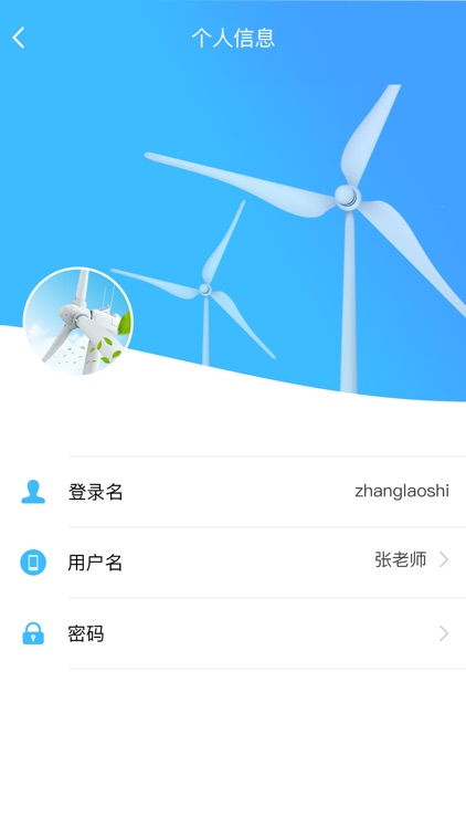 天润融资 screenshot-4