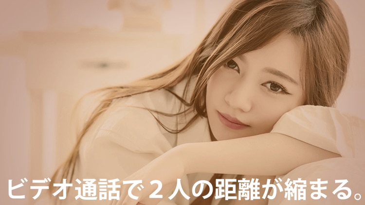 ビデオ通話-MIYABI