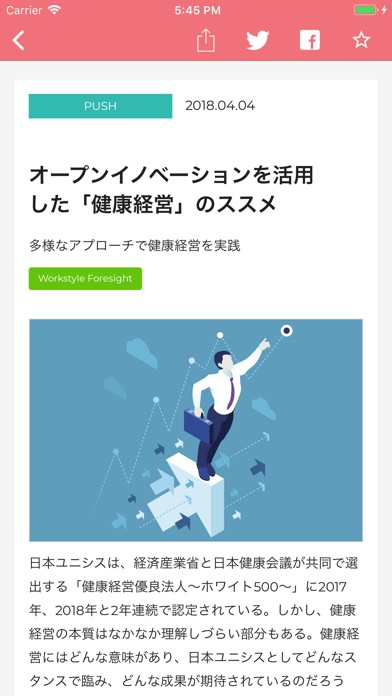 Club Unisysのスクリーンショット4 Club Unisysのスクリーンショット4