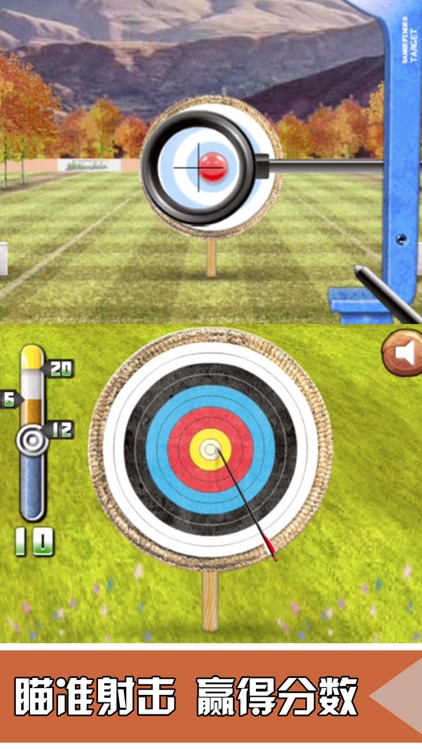 Archery challenge-Fun shoot
