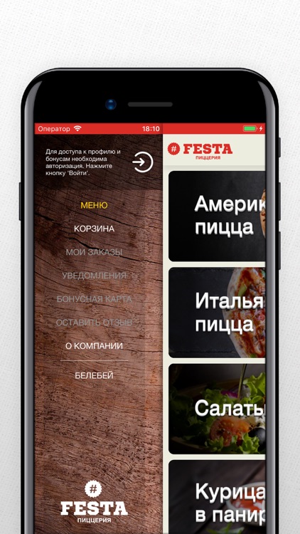 Пиццерия Festa. Доставка еды screenshot-3