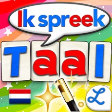 Activities of Dutch Word Wizard for Kids