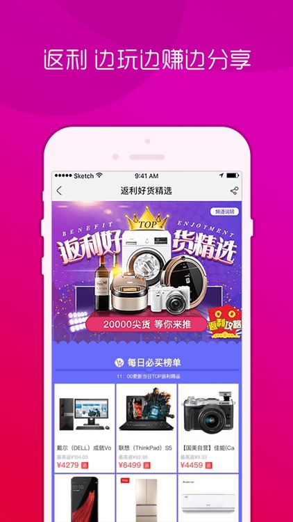 国美-新人专属优惠券 screenshot-4