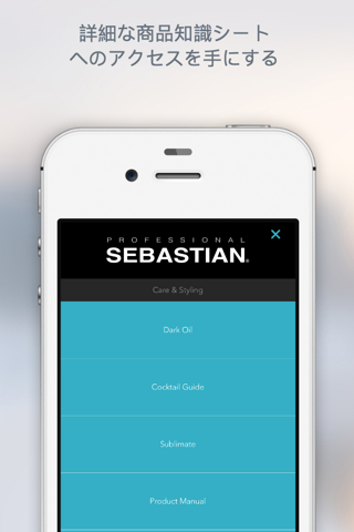 Sebastian Pro Education screenshot 3