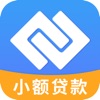 小额贷款-芝麻450分的手机现金贷