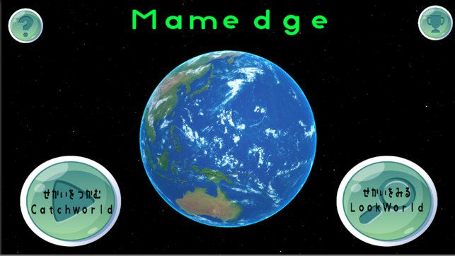 Mamedge