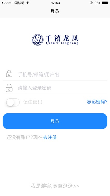 千禧龙凤珠宝 screenshot-4