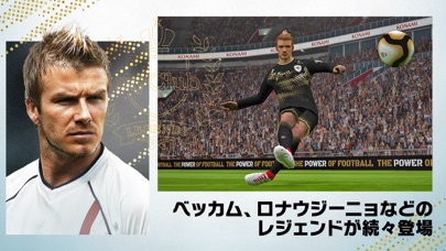 Winning Eleven 2019 screenshot1