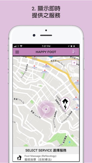 Happy Foot - App(圖2)-速報App