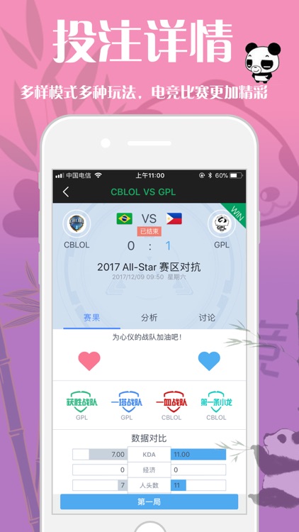 熊猫电竞-全球电竞新闻头条