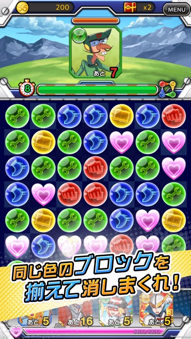 タツノコパズルヒーローズ ドロンジョ様におしおきだべぇのおすすめ画像4