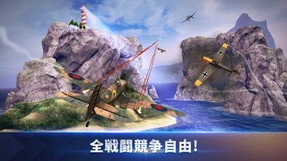 War Wings screenshot1