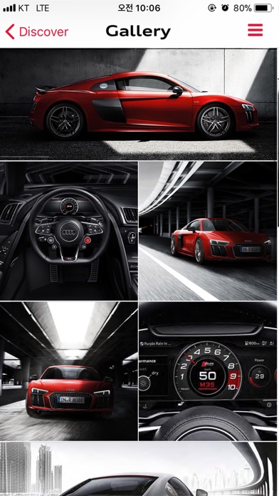 Audi R8 App screenshot 2