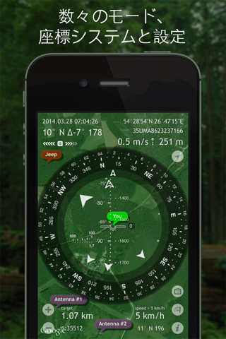 Commander Compass Go screenshot 2