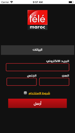 TeleMaroc(圖1)-速報App