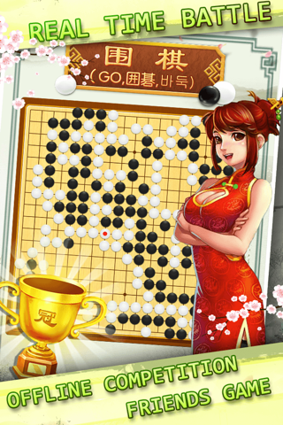 Go : The Game of Chess screenshot 2