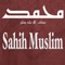 In short this is an english translation of Sahih MuslimBook on Commentary(Kitab Al-Tafsir)