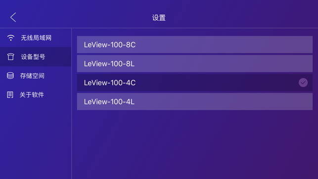 LeView(圖1)-速報App