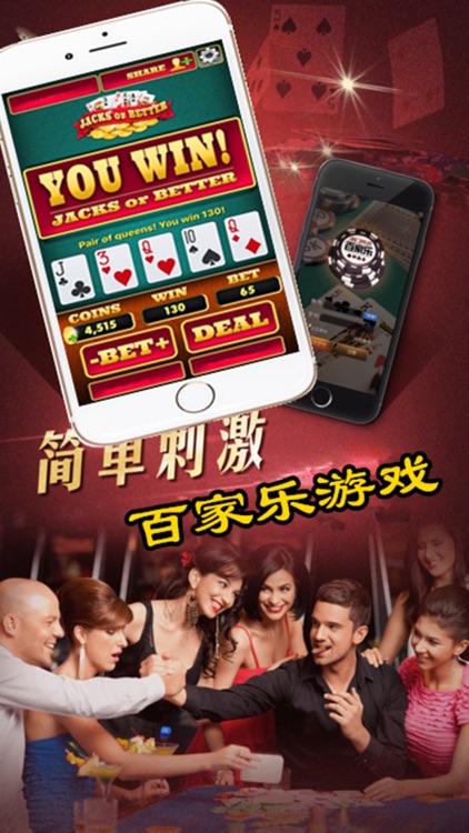 百家乐 - 澳门火爆棋牌游戏