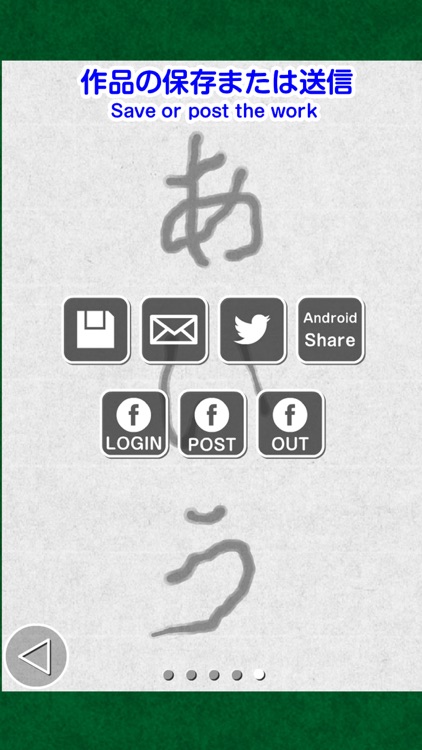 Brush Buster LITE screenshot-4