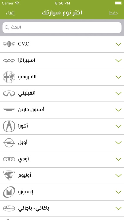 KARAJEE - كراجي