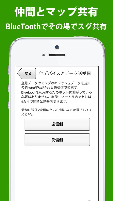 GMapToolsのスクリーンショット5 GMapToolsのスクリーンショット5