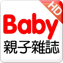 Baby Magazines Baby親子雜誌