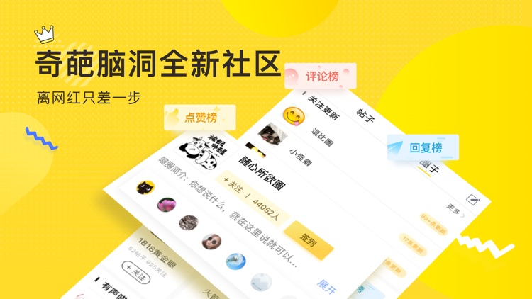 唔哩头条 screenshot-4