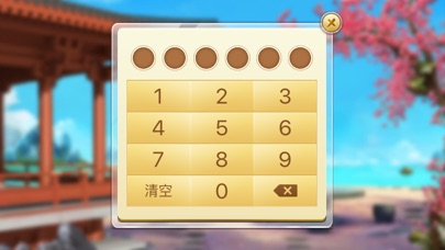 金字塔棋牌 - 手机上最全棋牌室 screenshot 3