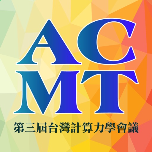 ACMT2017 icon