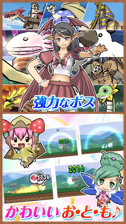 ケリ姫スイーツ