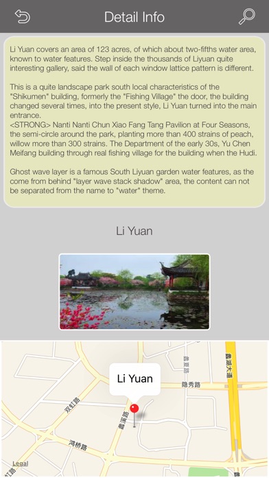 Visit Wuxi screenshot 4
