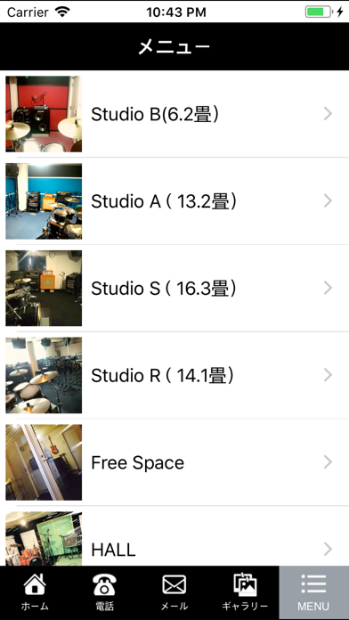 Studio Sola screenshot 2
